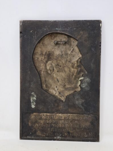 A.H. Bronze Wall Plaque - Image 4