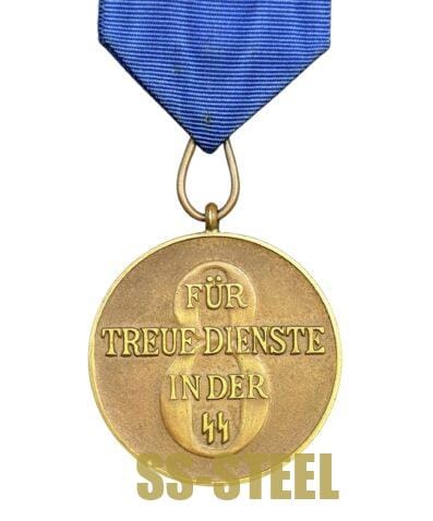 SS 8 Year Long Service Medal - Image 4