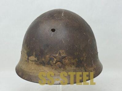 Japanese Type 90 Battle Damage Helmet