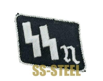 Rare SSn “Nürnberg” Officer's Collar Tab