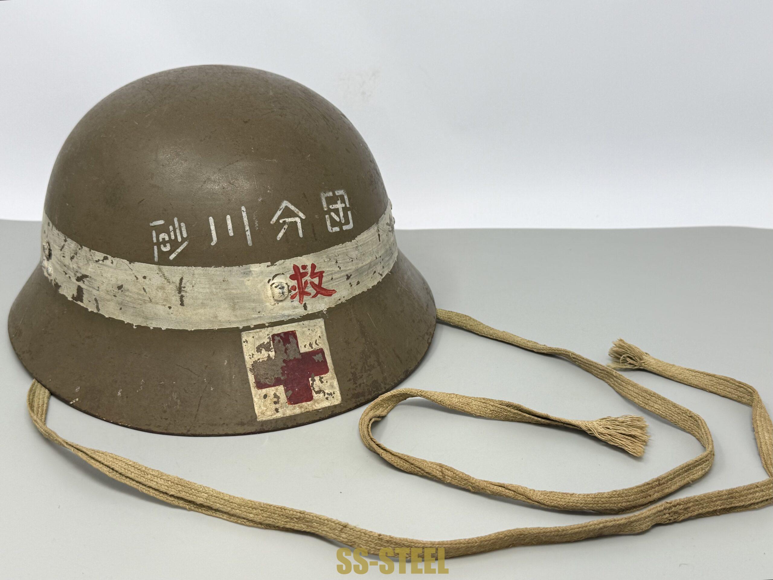 Japanese Medic Helmet - Image 19