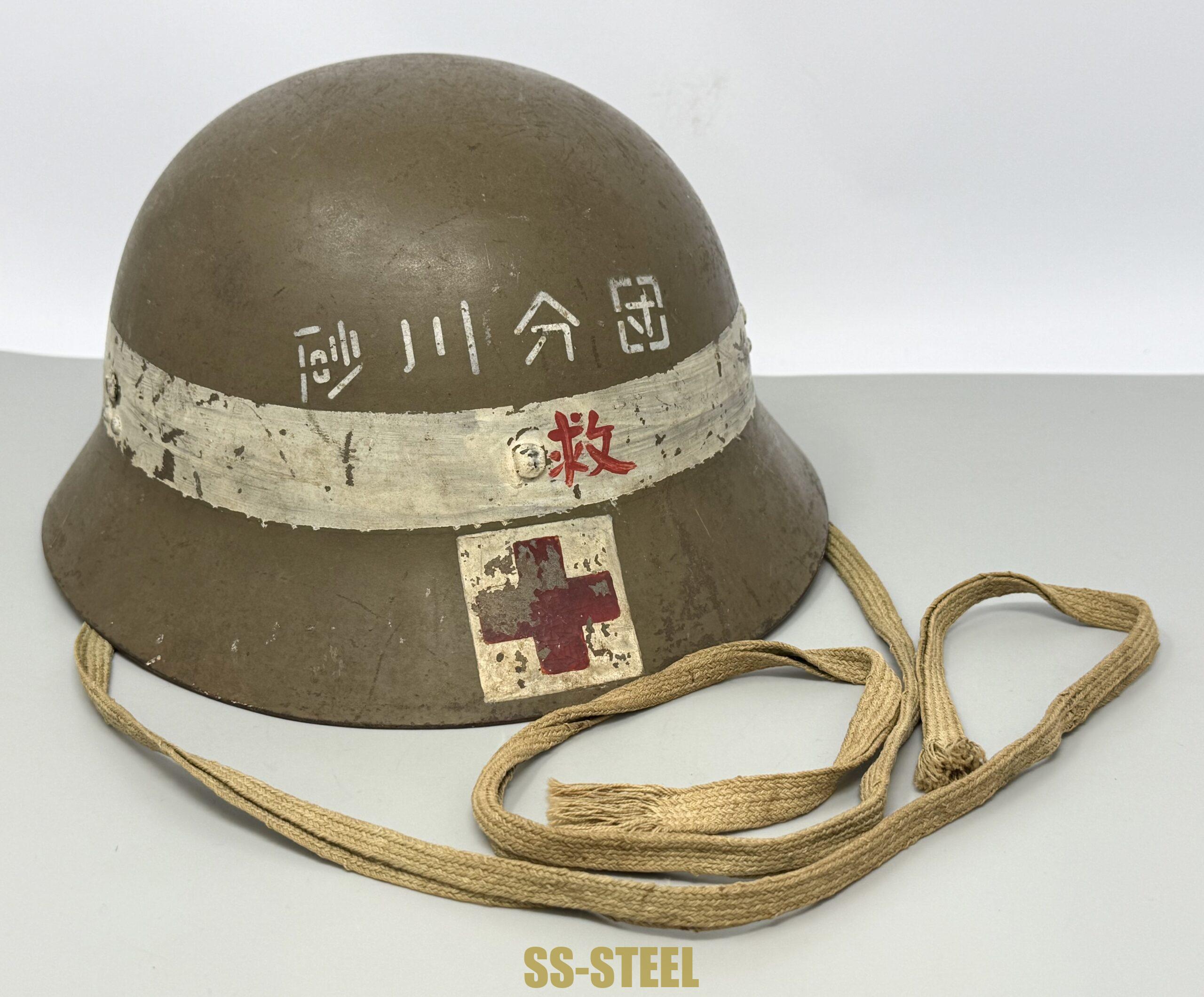 Japanese Medic Helmet