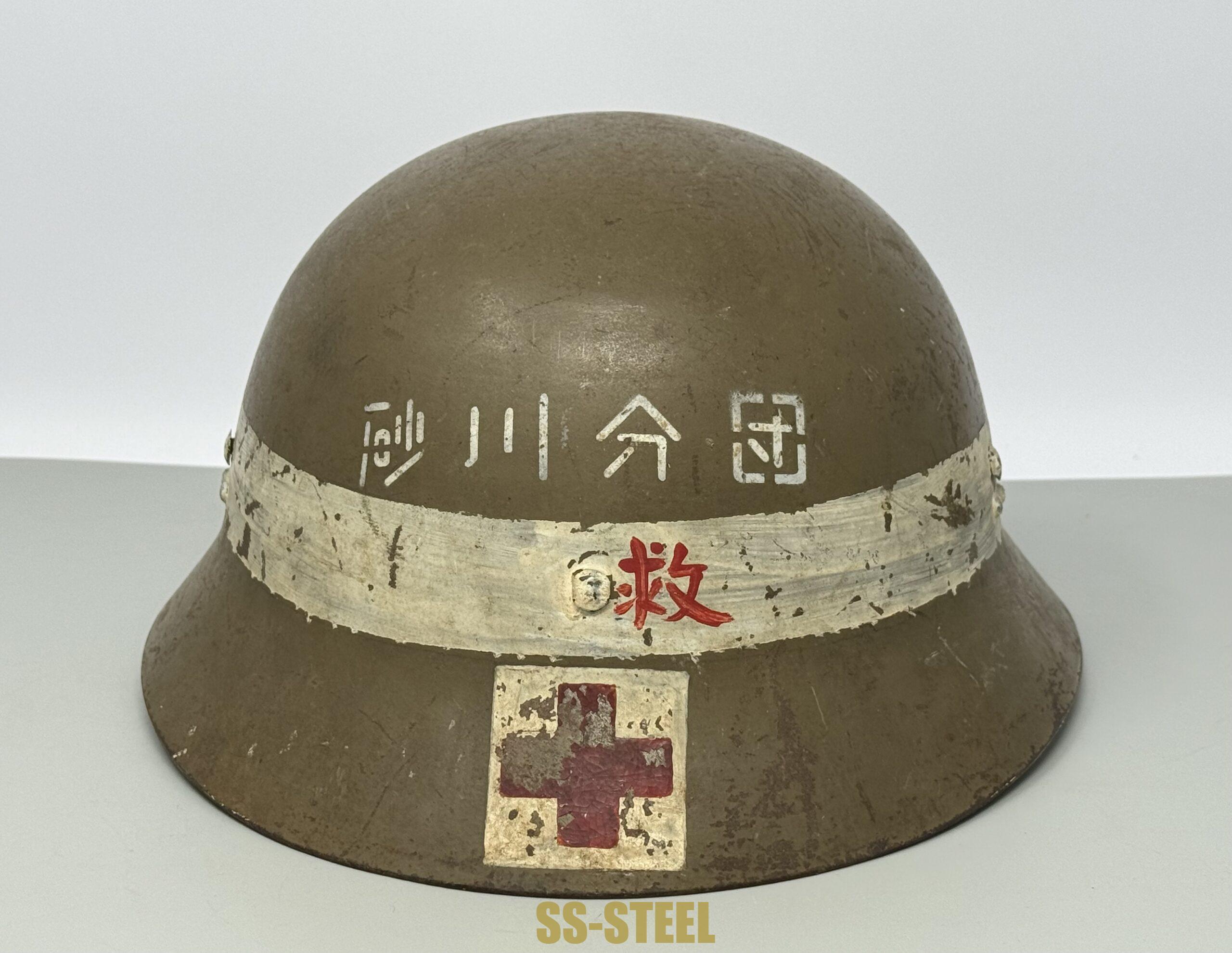 Japanese Medic Helmet - Image 2