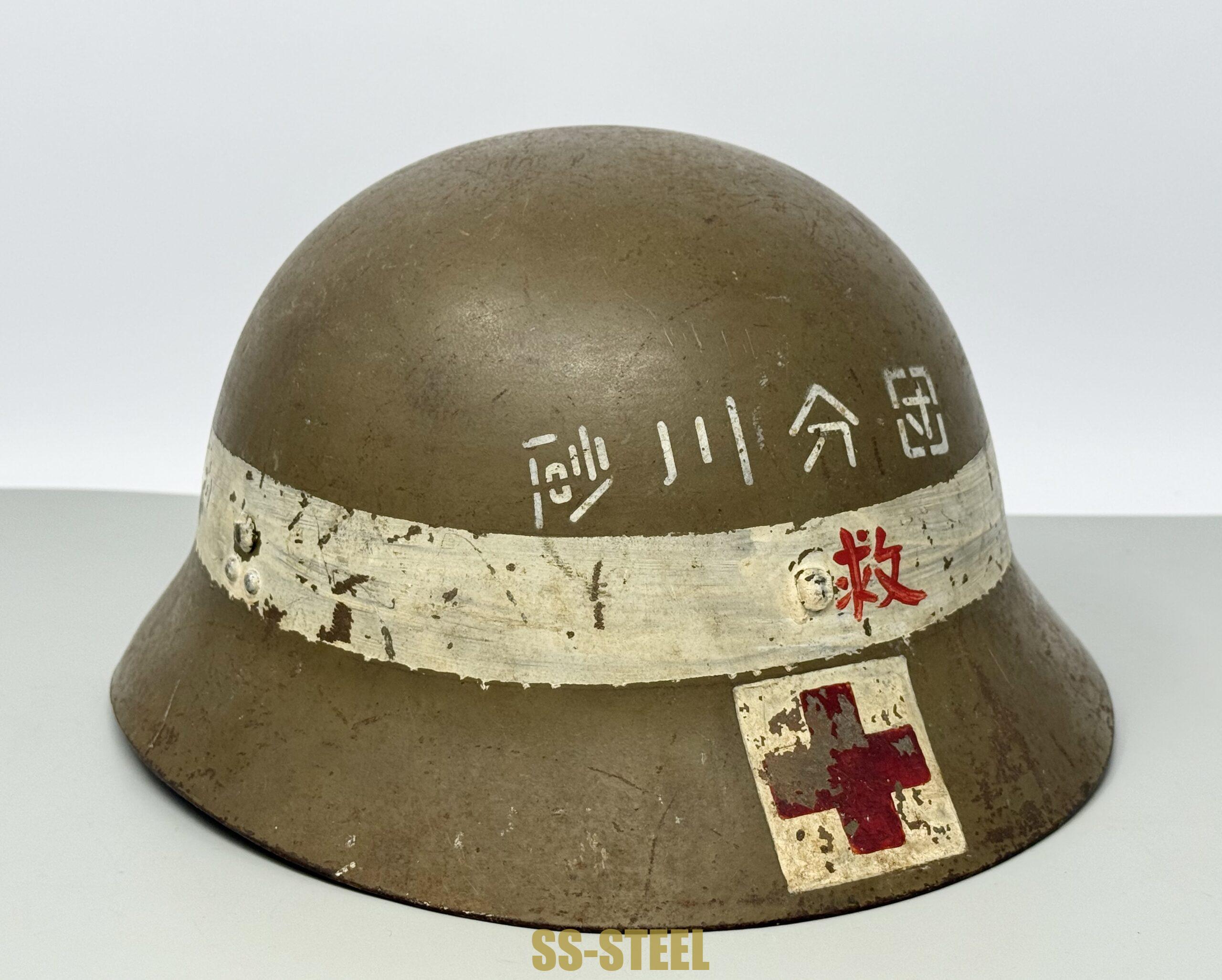 Japanese Medic Helmet - Image 3