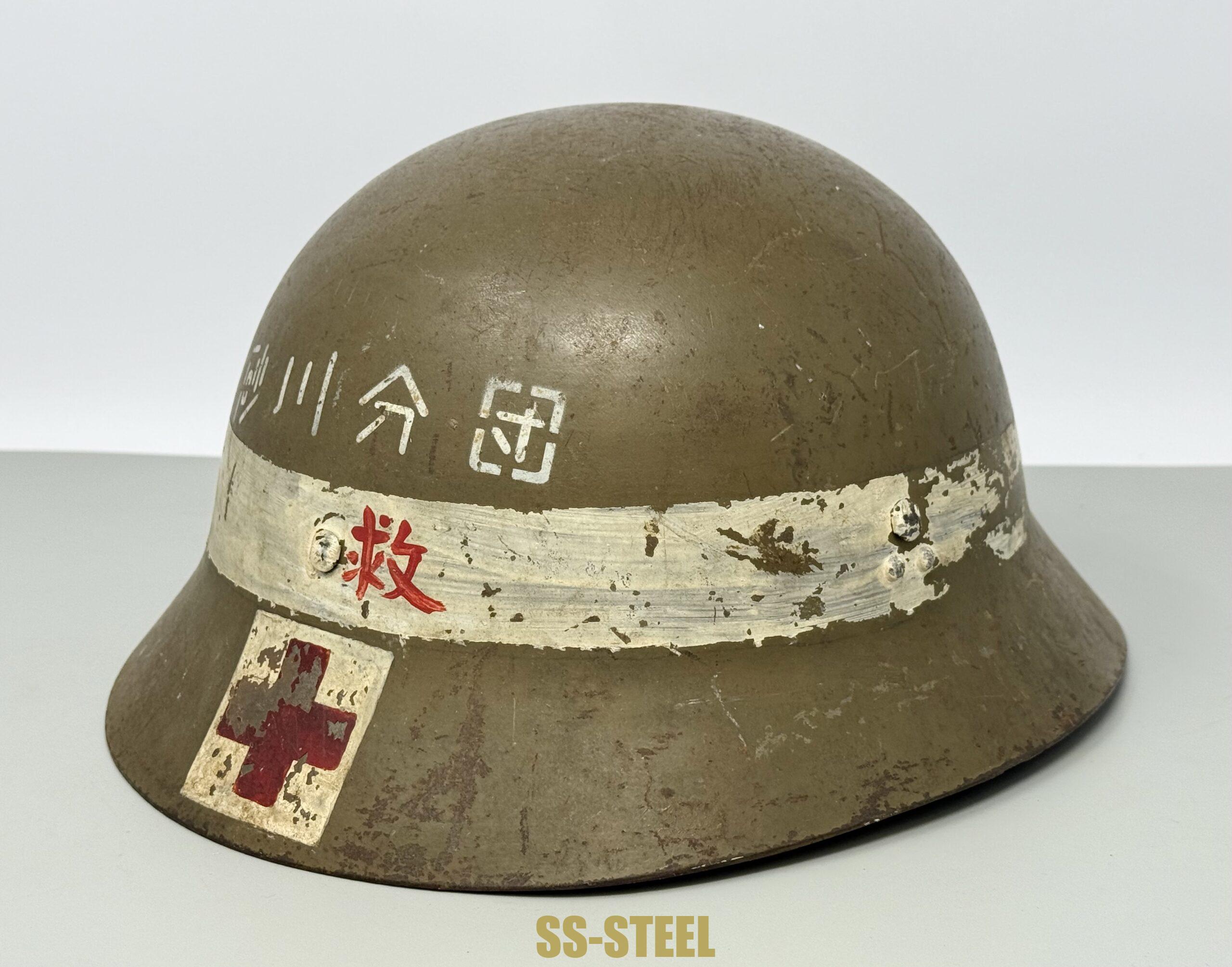 Japanese Medic Helmet - Image 5