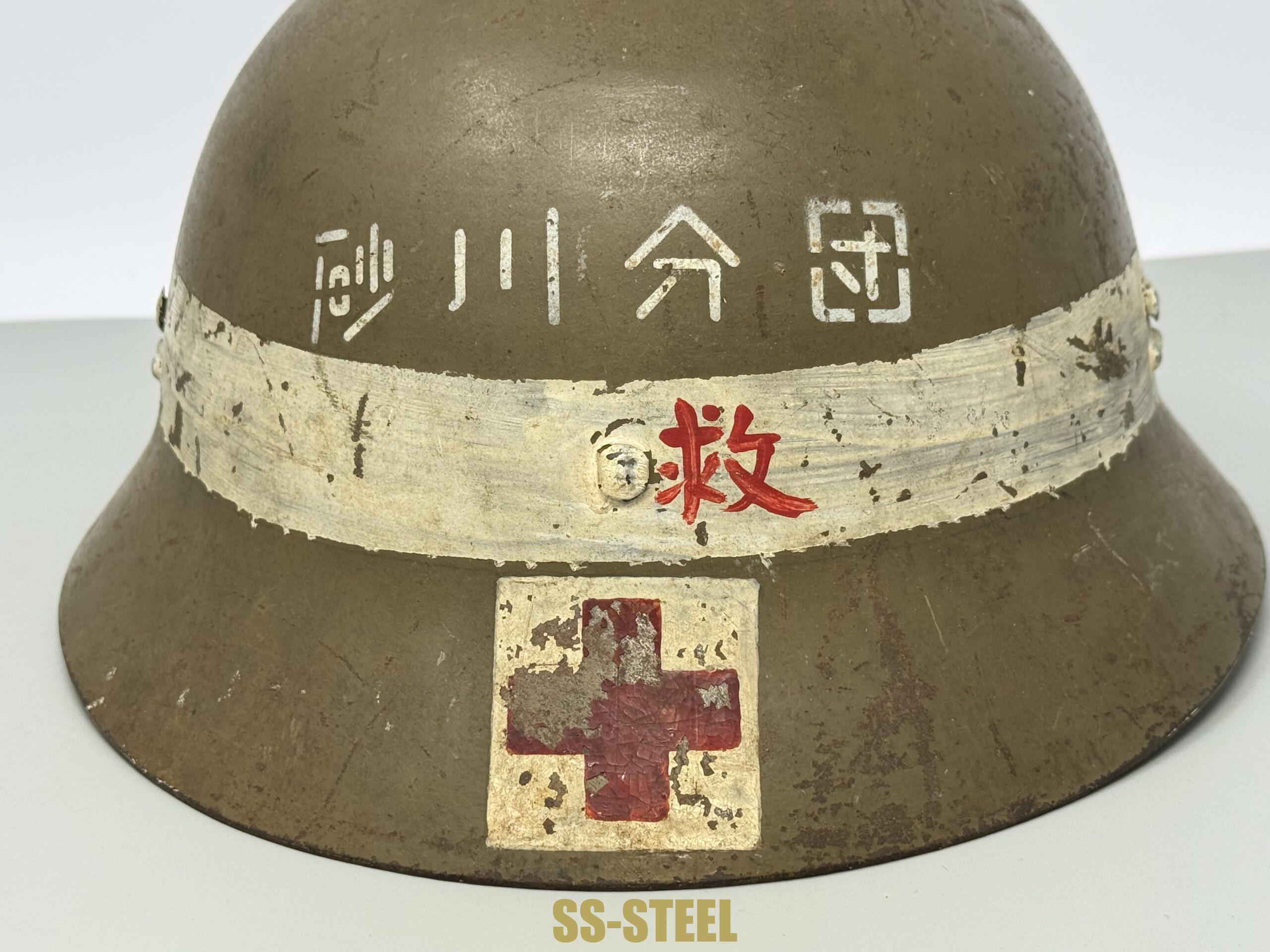 Japanese Medic Helmet - Image 12