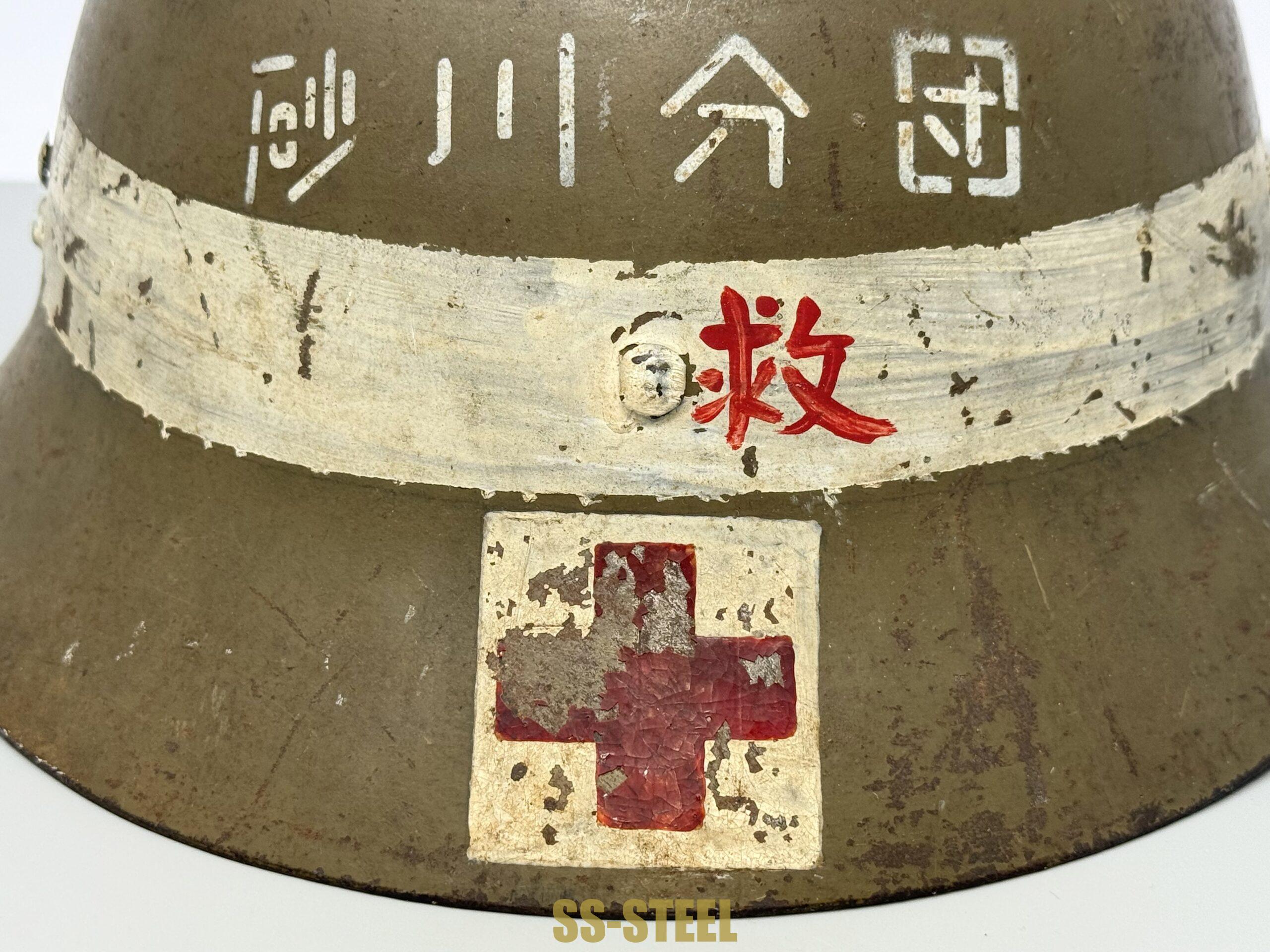 Japanese Medic Helmet - Image 13