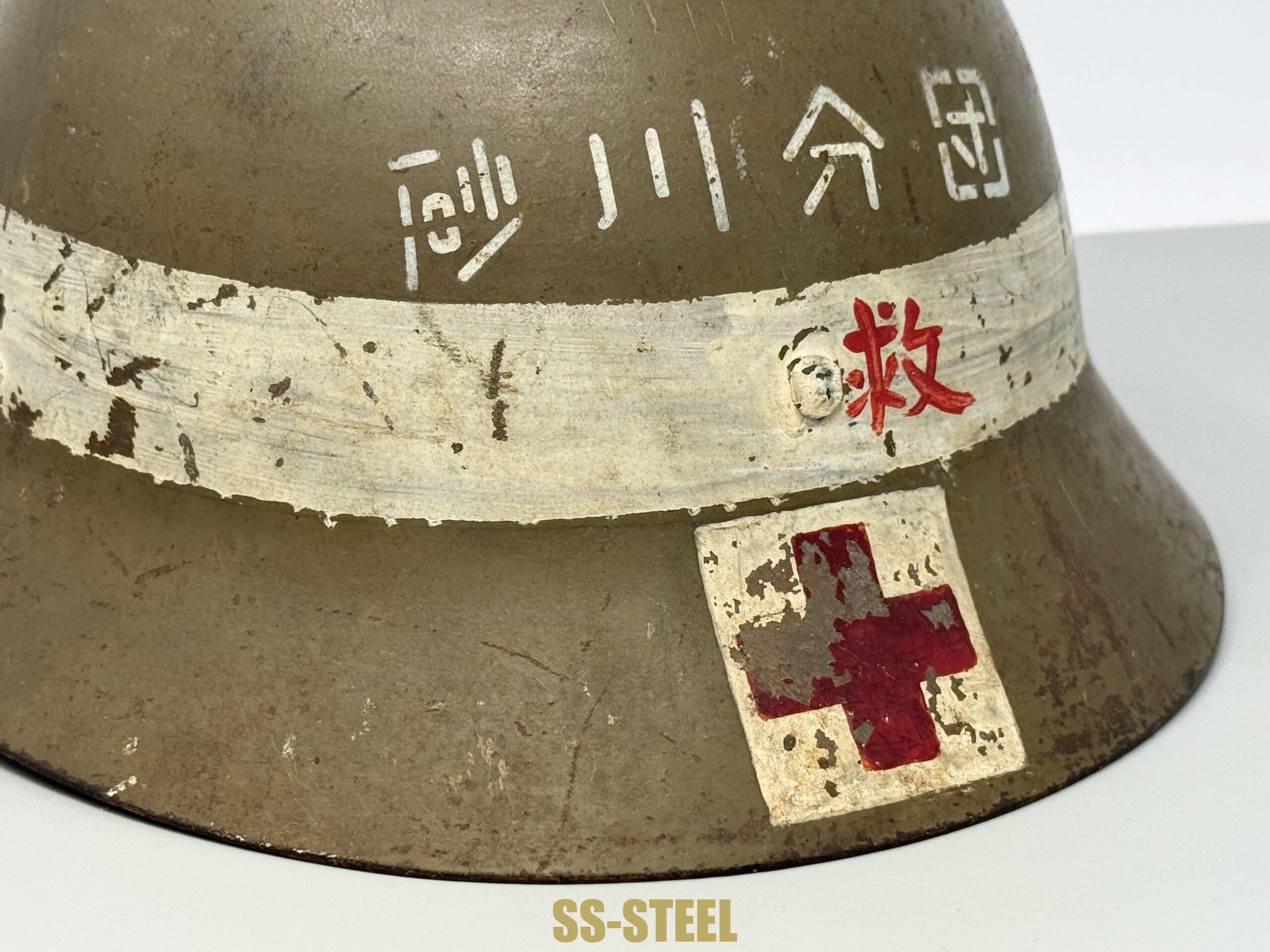 Japanese Medic Helmet - Image 15